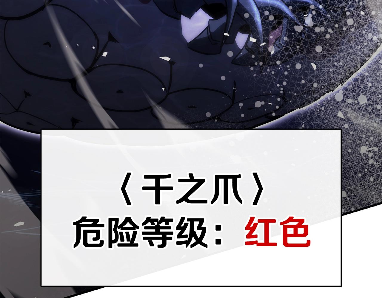 第36话 千之爪242