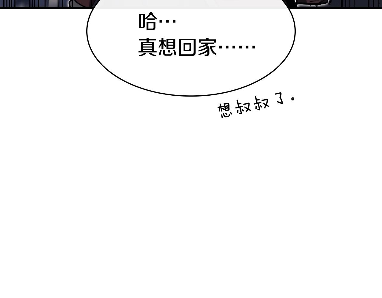 第36话 千之爪20