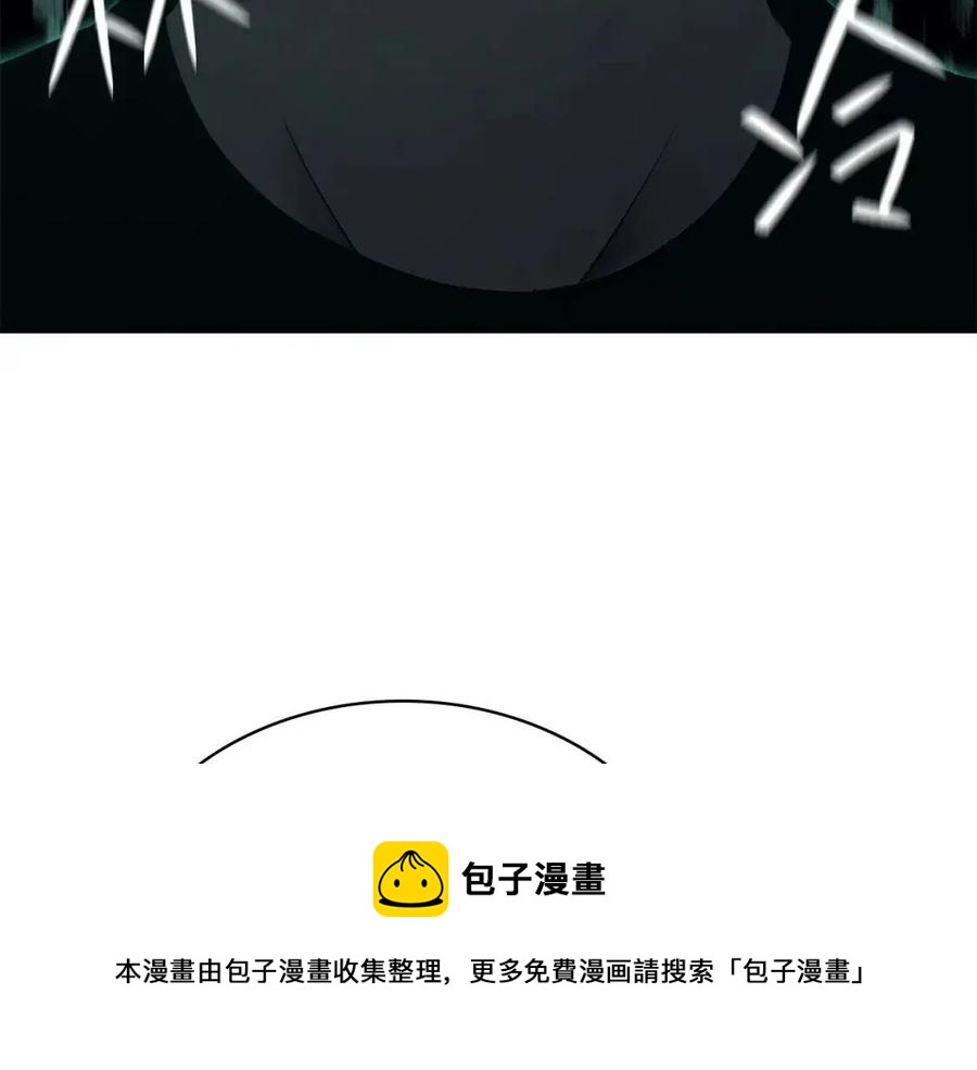 第18话 争夺圣物220