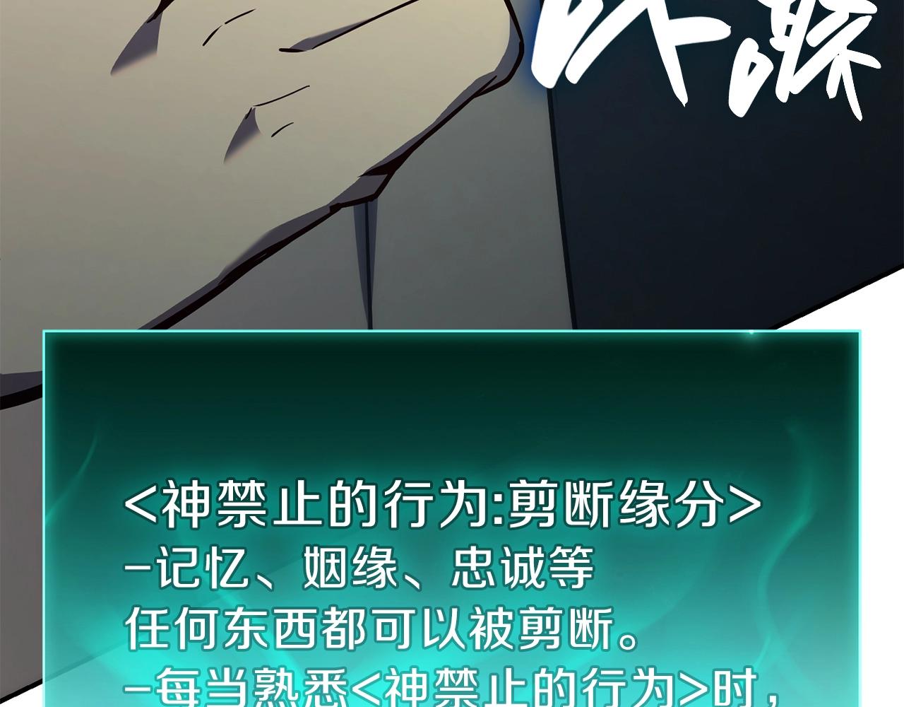 第33话 侵犯148