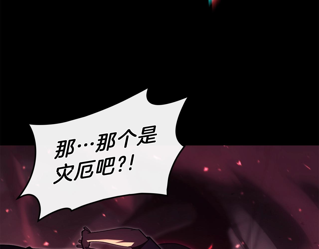 第45话 无法抵御的灾厄60