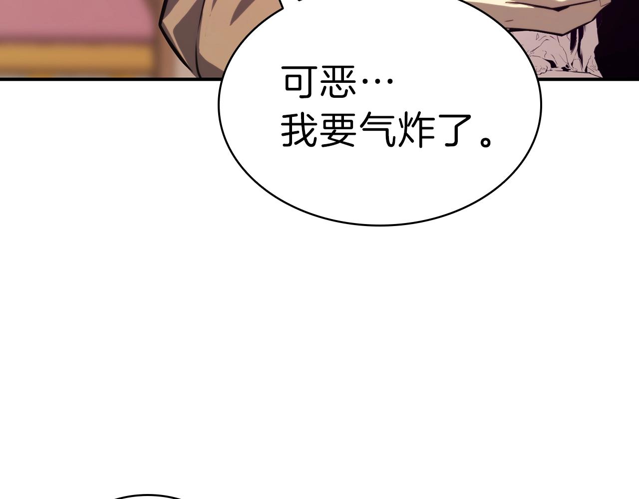第32话 剪断深渊192