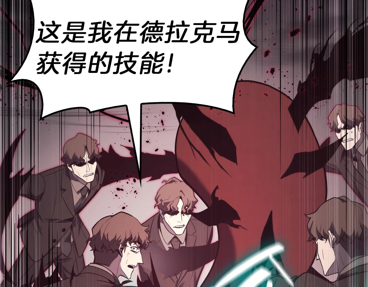 第29话 拿走你的核166