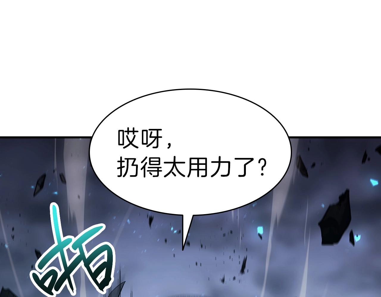 第38话 连斩226