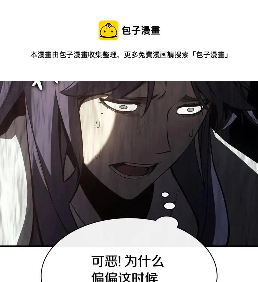 第14话 自私圣女169