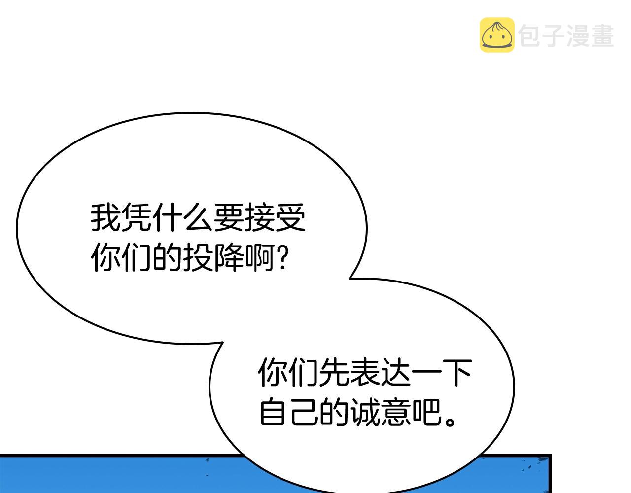 第34话 圣神败退193