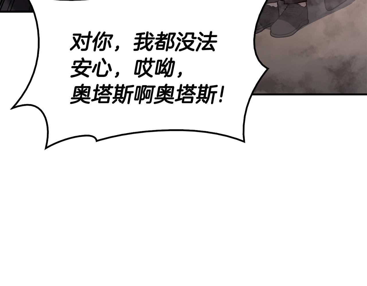 第21话 久违合作31