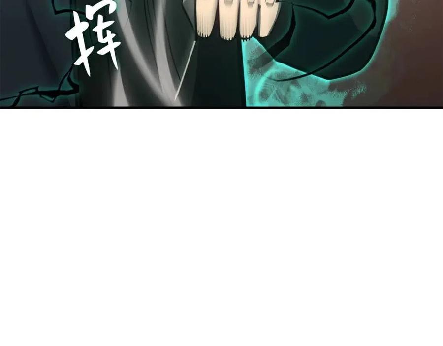 第10话 圣物莱姆169