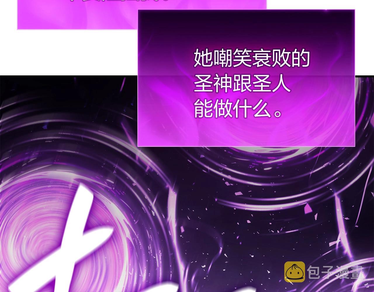 第34话 圣神败退19