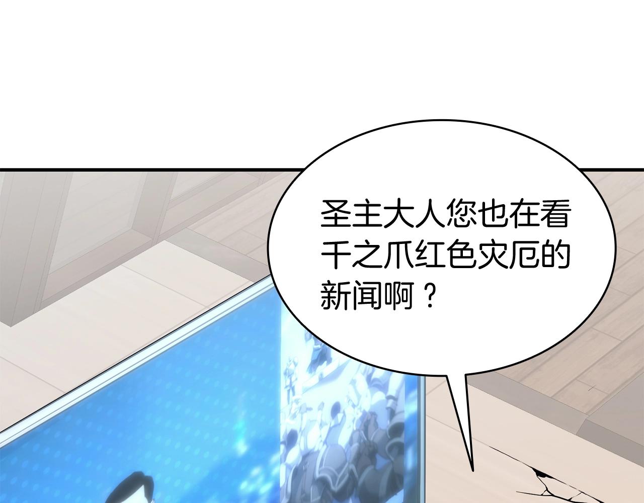 第36话 千之爪45