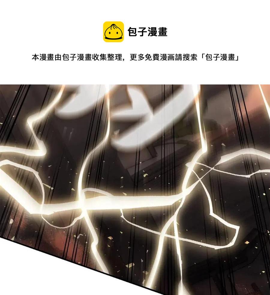 第18话 争夺圣物62