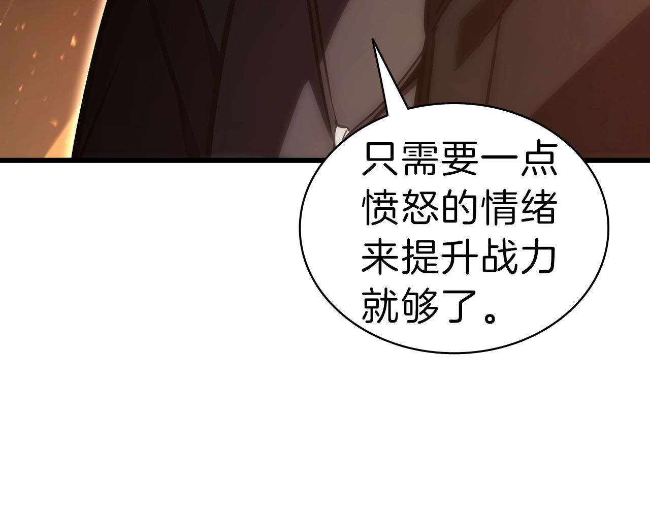 第47话 十年之仇205