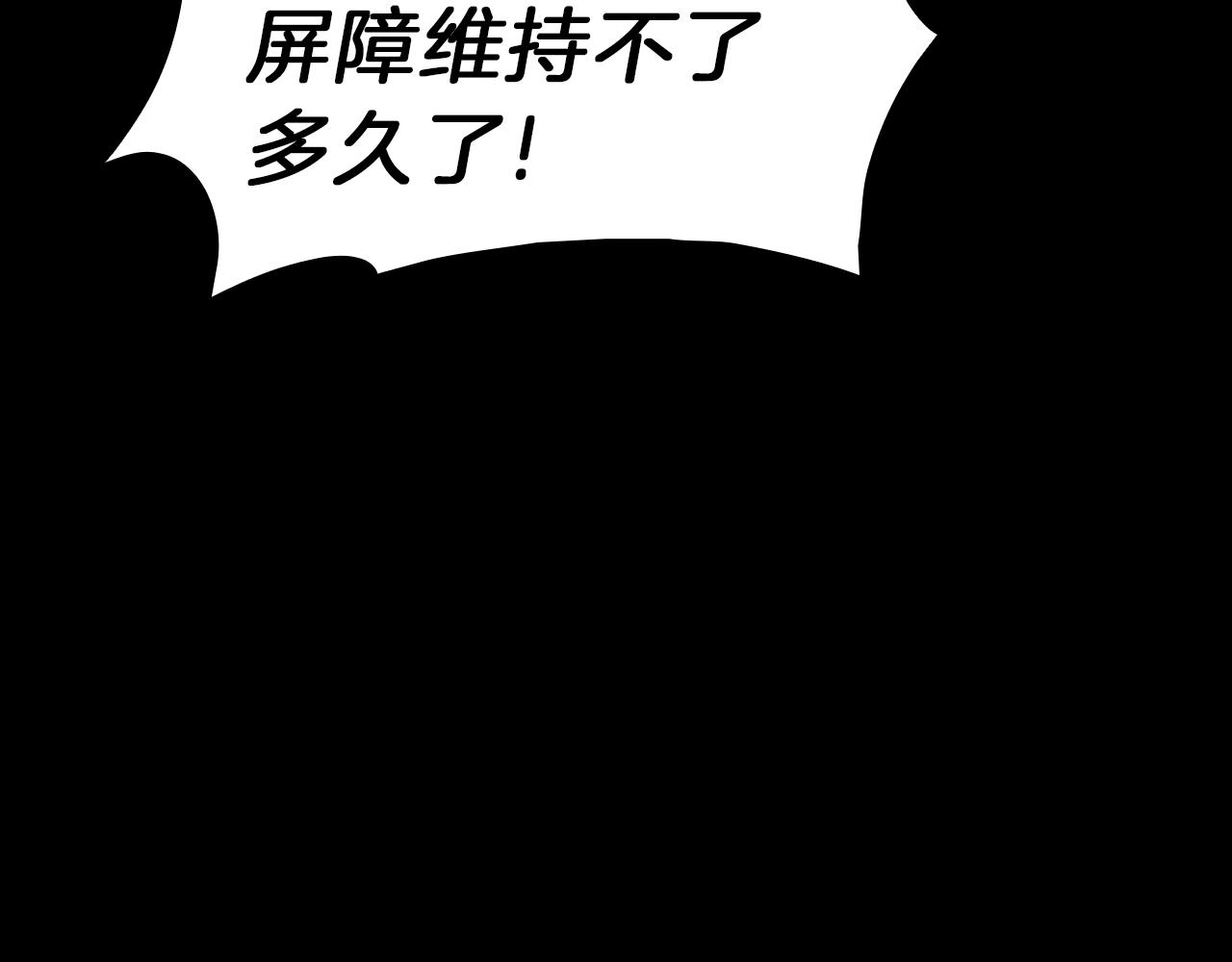 第45话 无法抵御的灾厄394