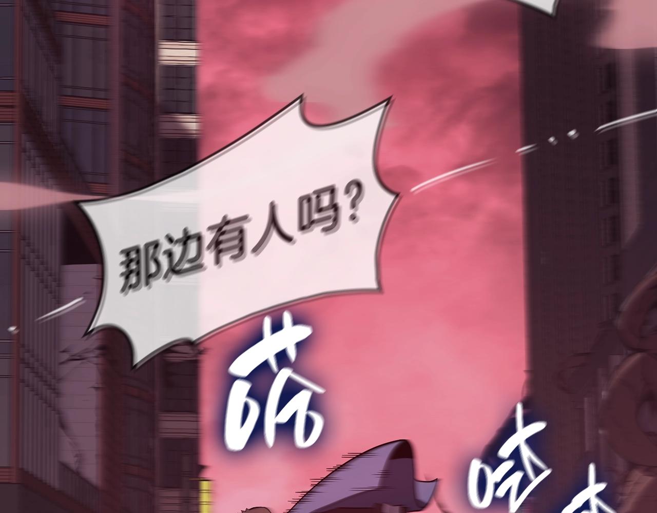 第42话 血光之雾53