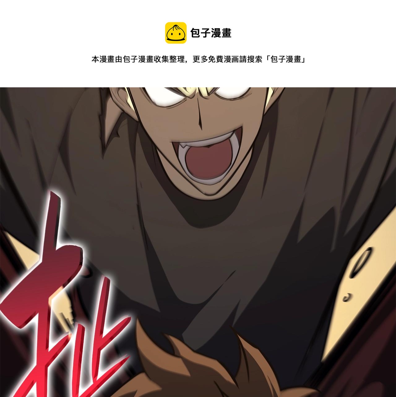 第21话 久违合作196