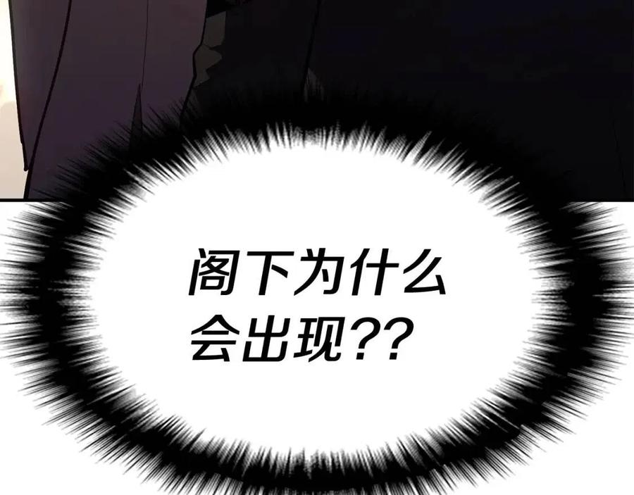 第10话 圣物莱姆305