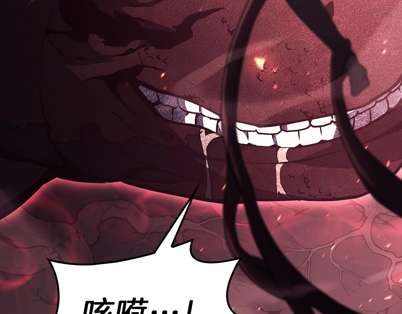 第45话 无法抵御的灾厄260
