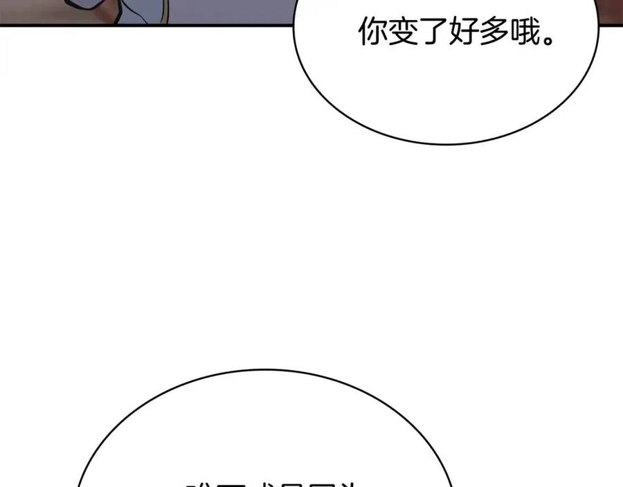 第16话 天空之城194