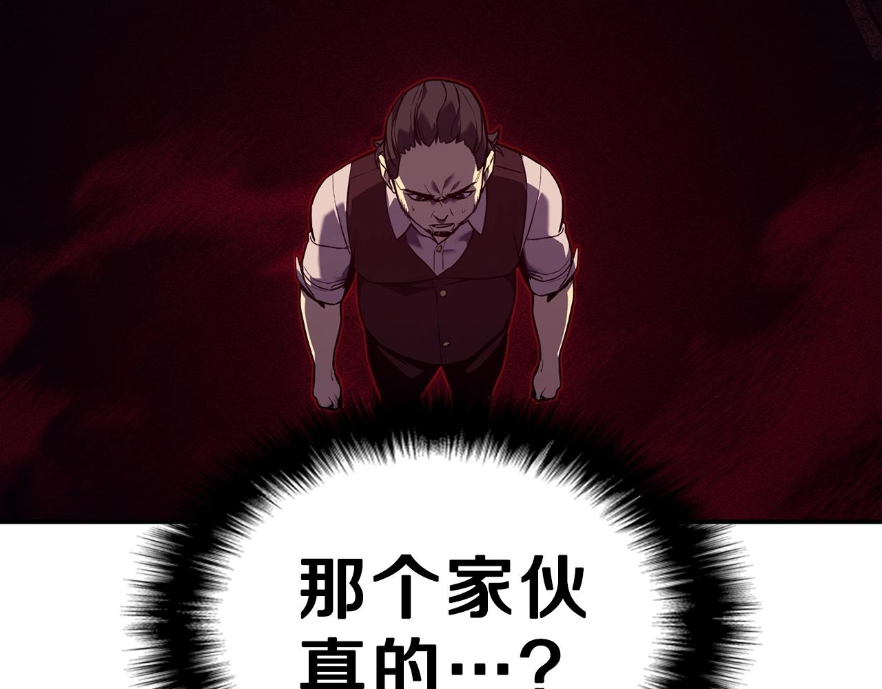 第5话 吸血圣物166