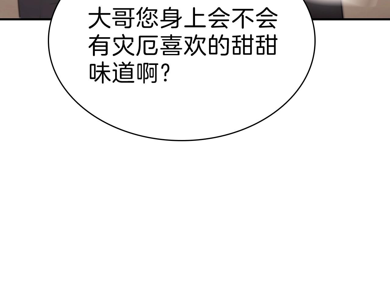 第5话 吸血圣物62