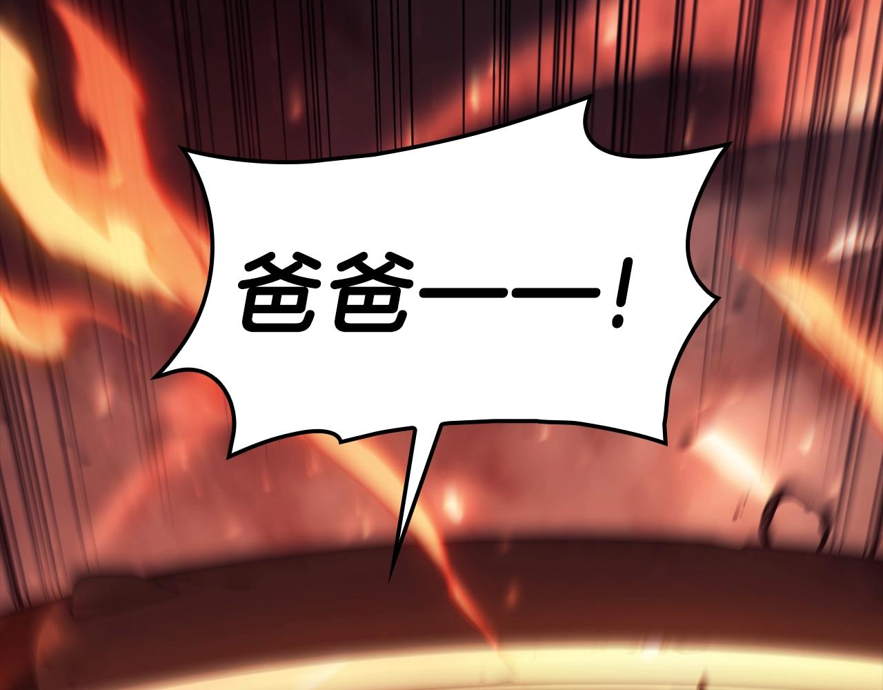 第45话 无法抵御的灾厄145