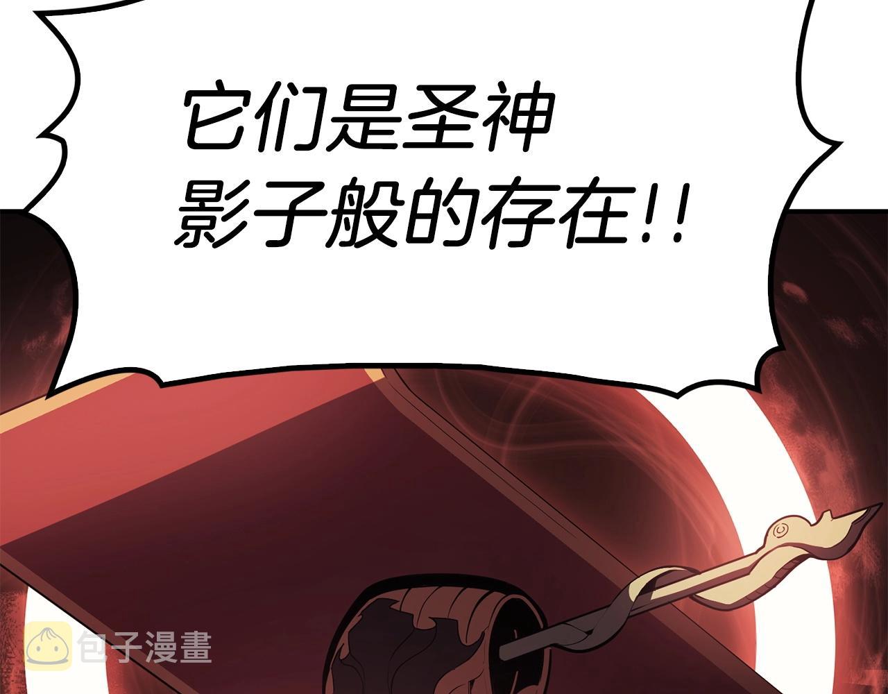 第4话 圣团组织135