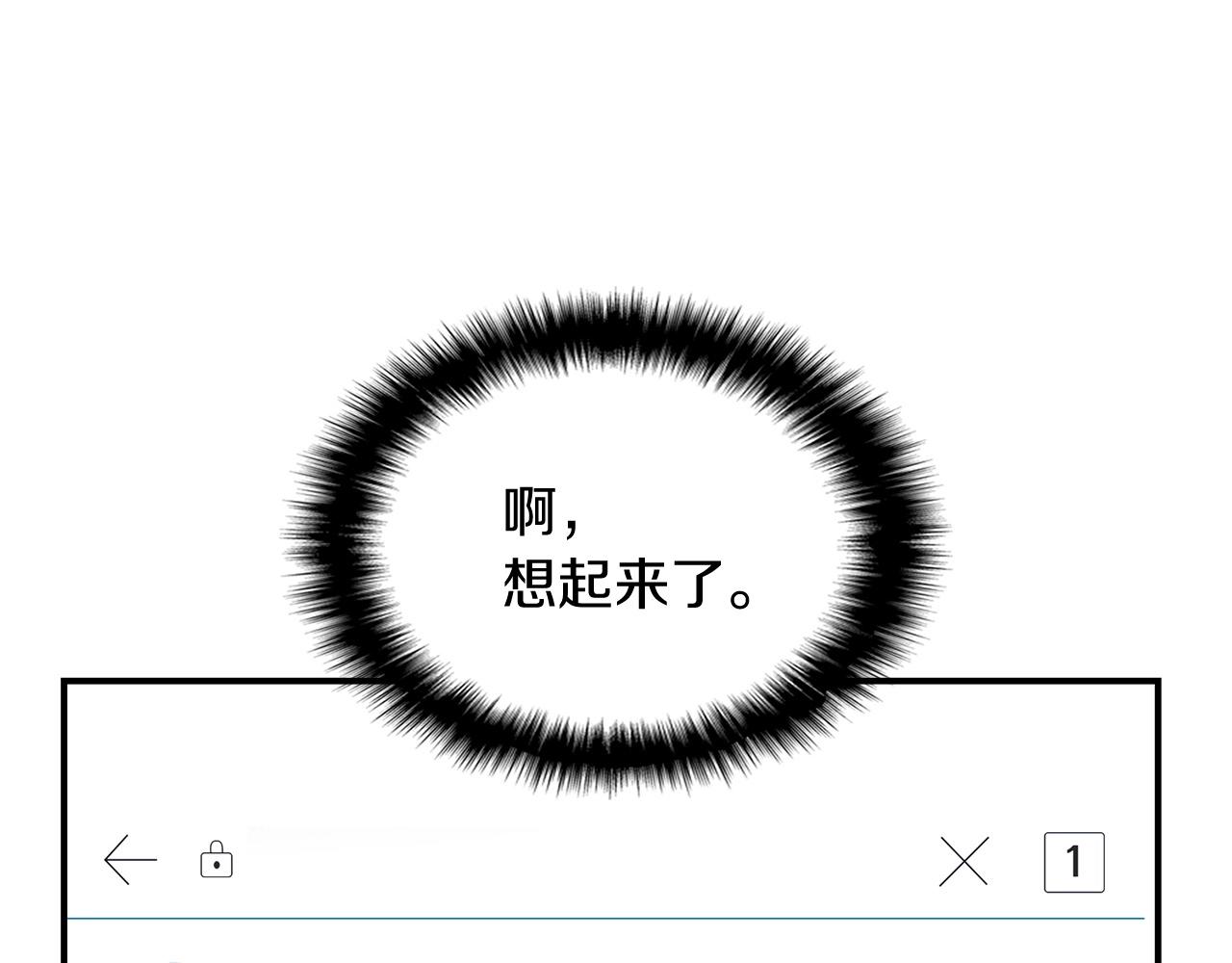 第3话 生死传闻254