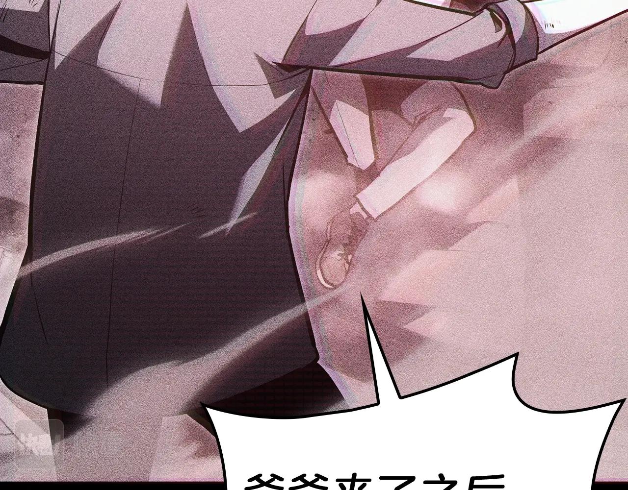 第42话 血光之雾202