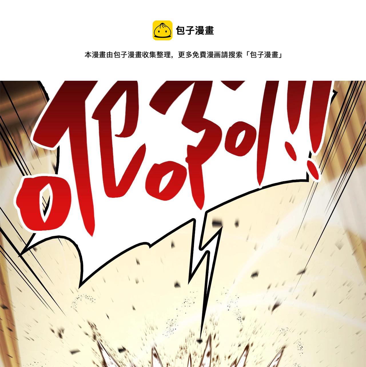 第28话 欢迎仪式82