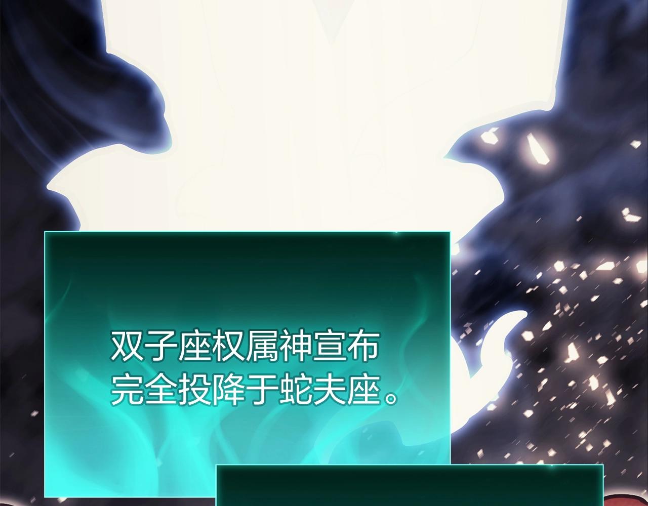 第34话 圣神败退184