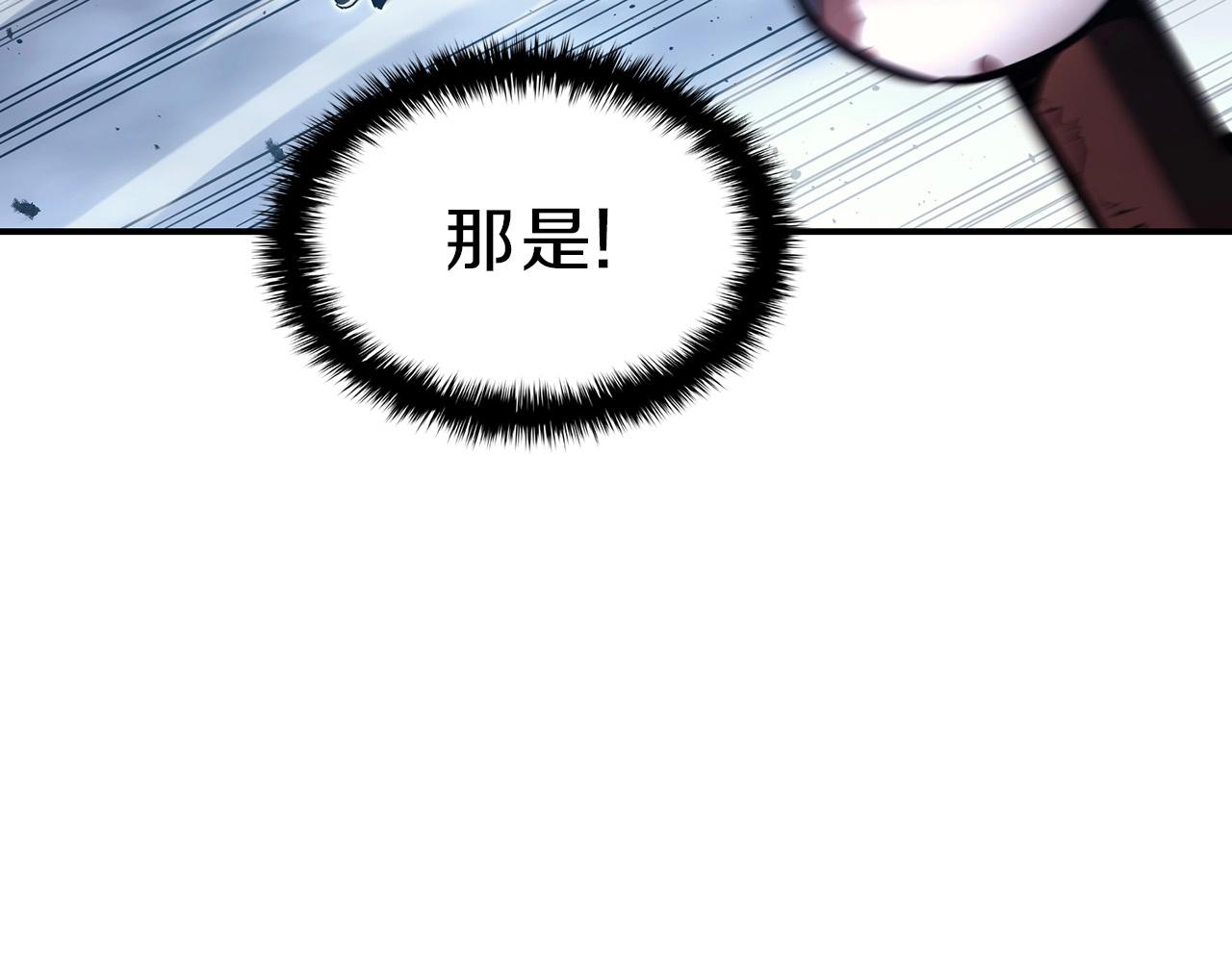 第38话 连斩245