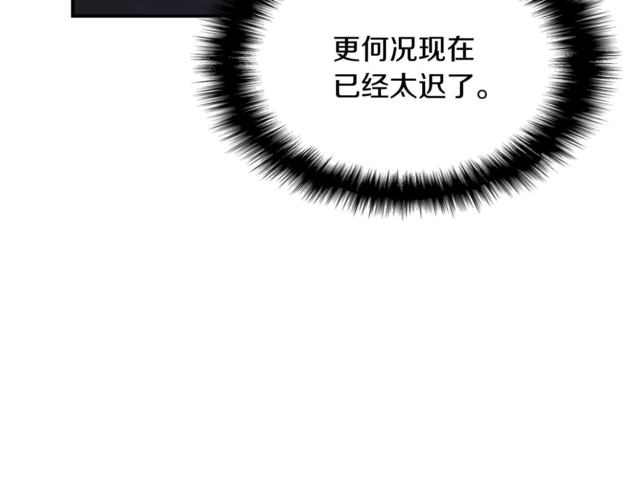 第3话 生死传闻124