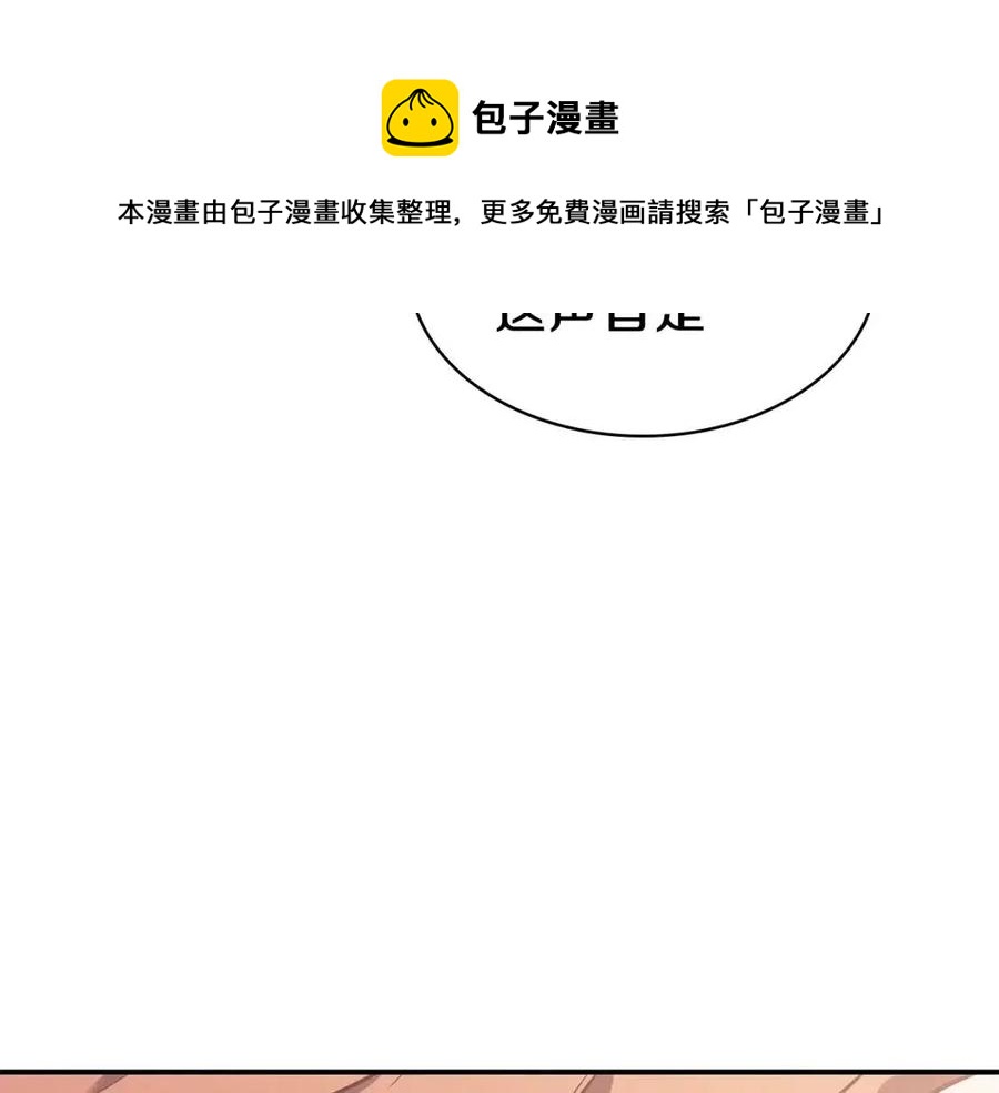 第16话 天空之城36