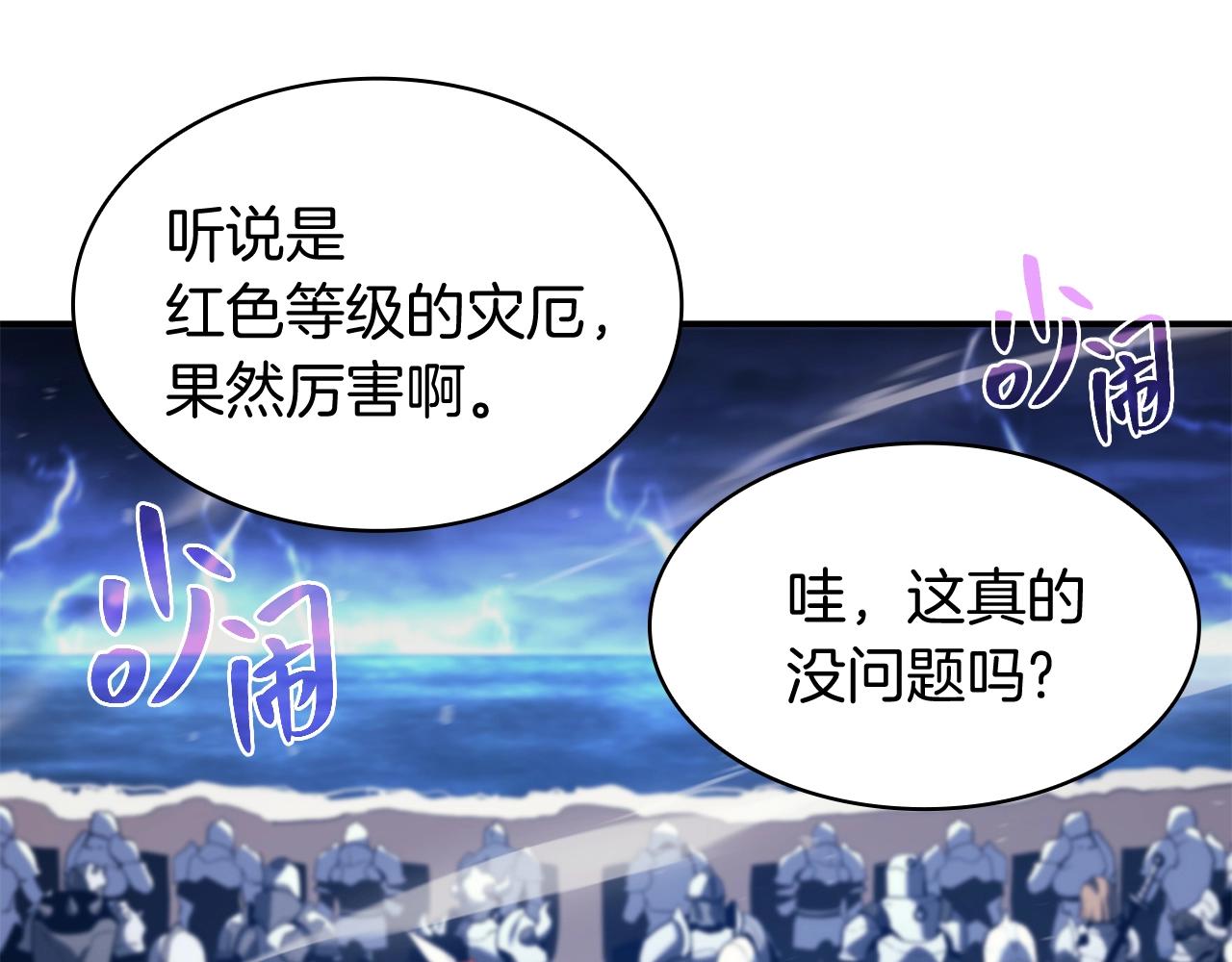 第36话 千之爪5