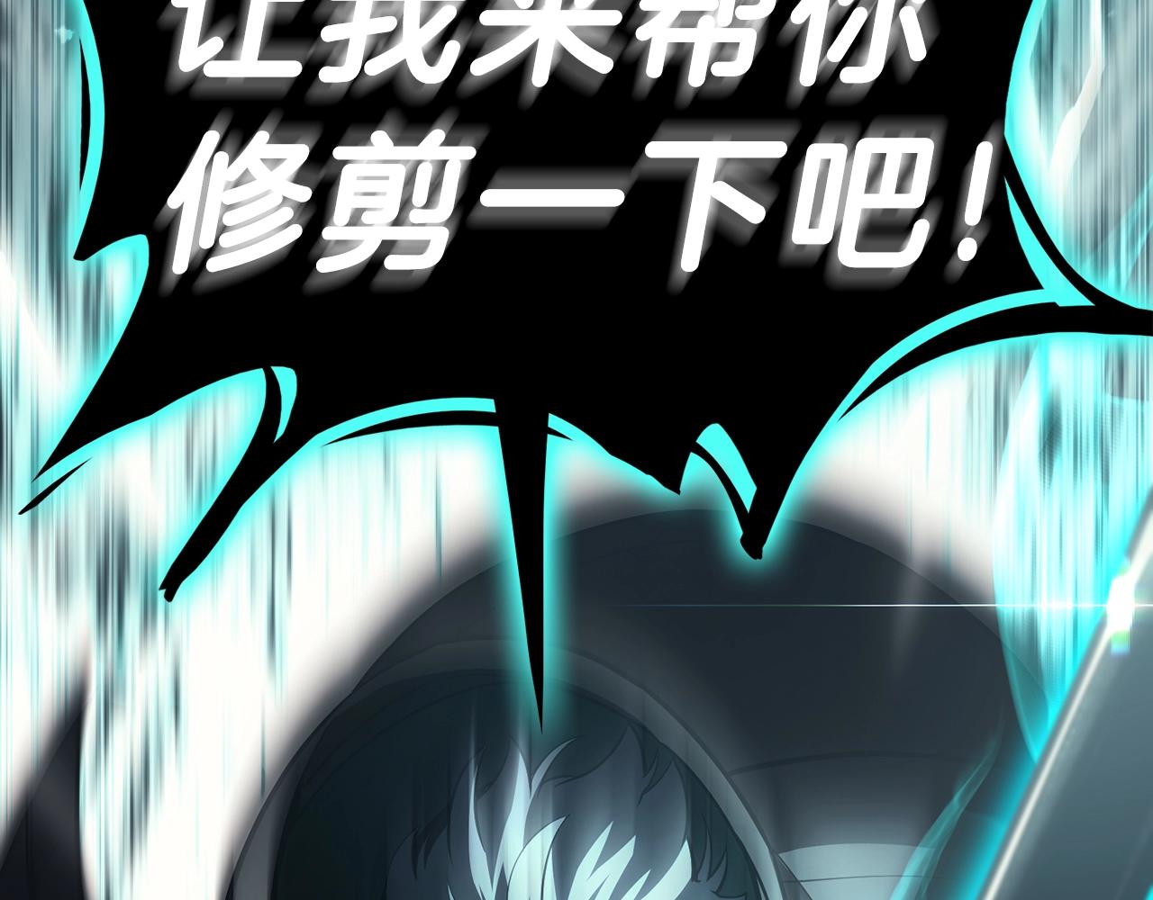 第48话 重生的灾厄195