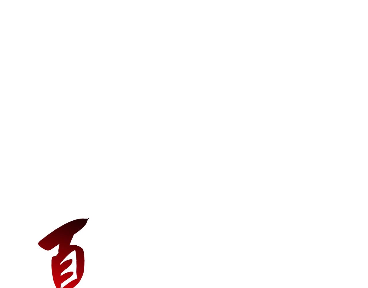 第1话 红色之眼355