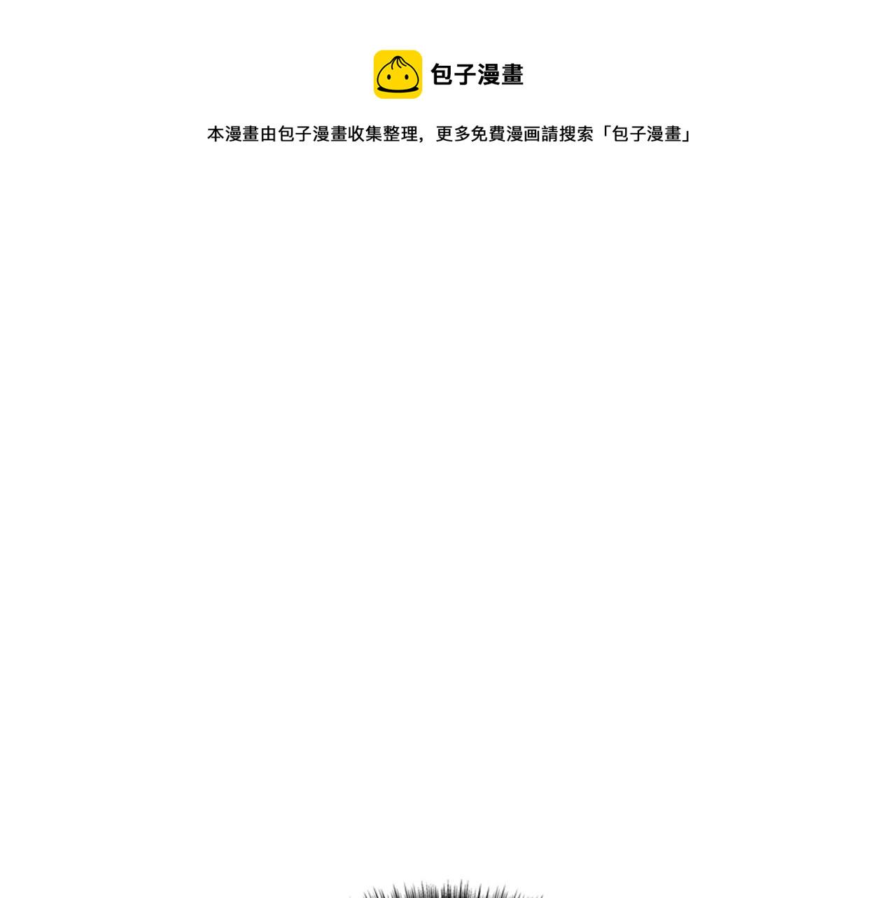 第3话 生死传闻195
