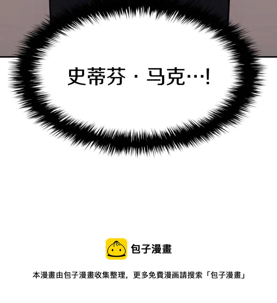 第17话 神位提升288