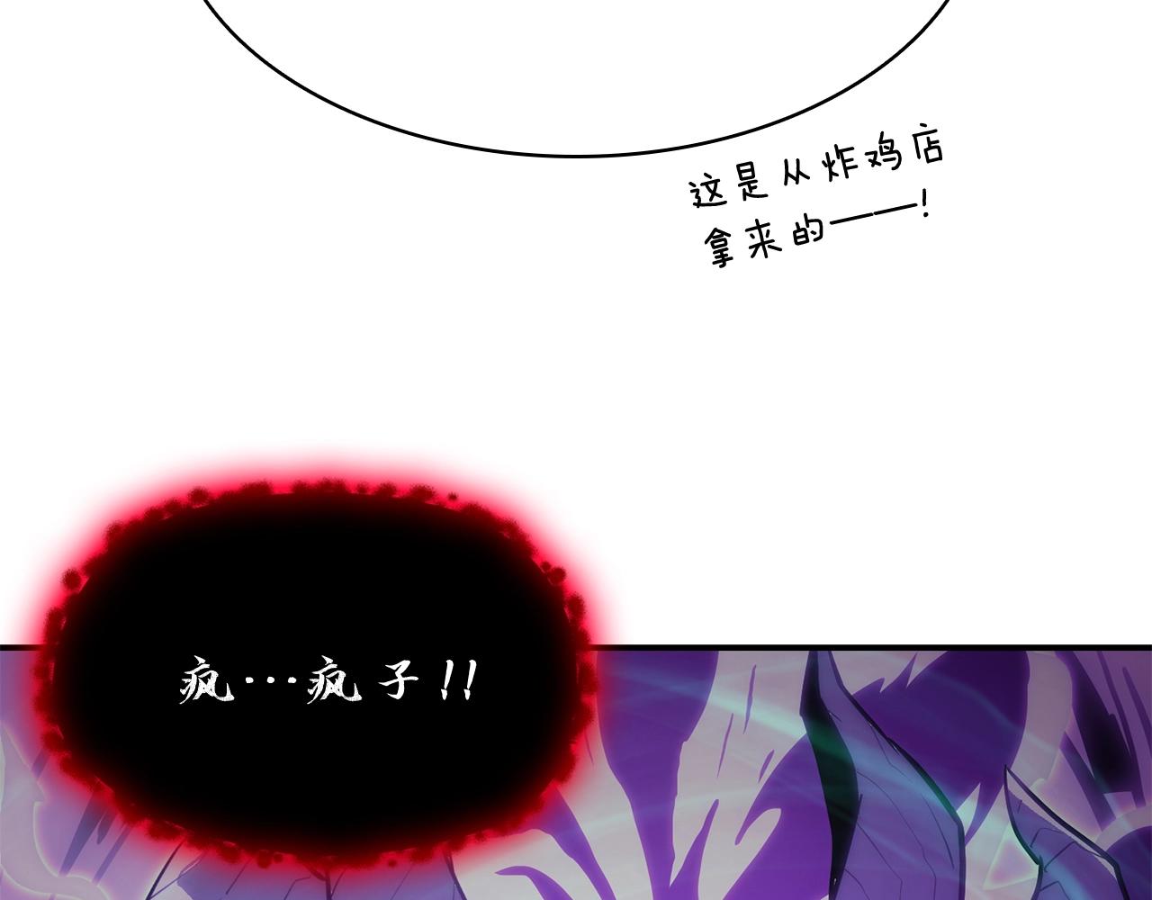 第27话 真相4