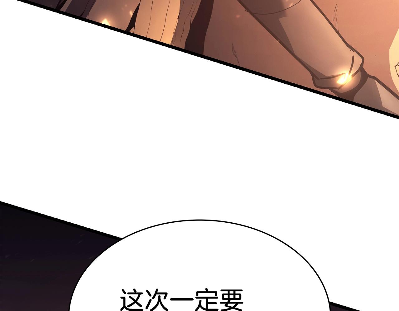 第46话 夺回来！229