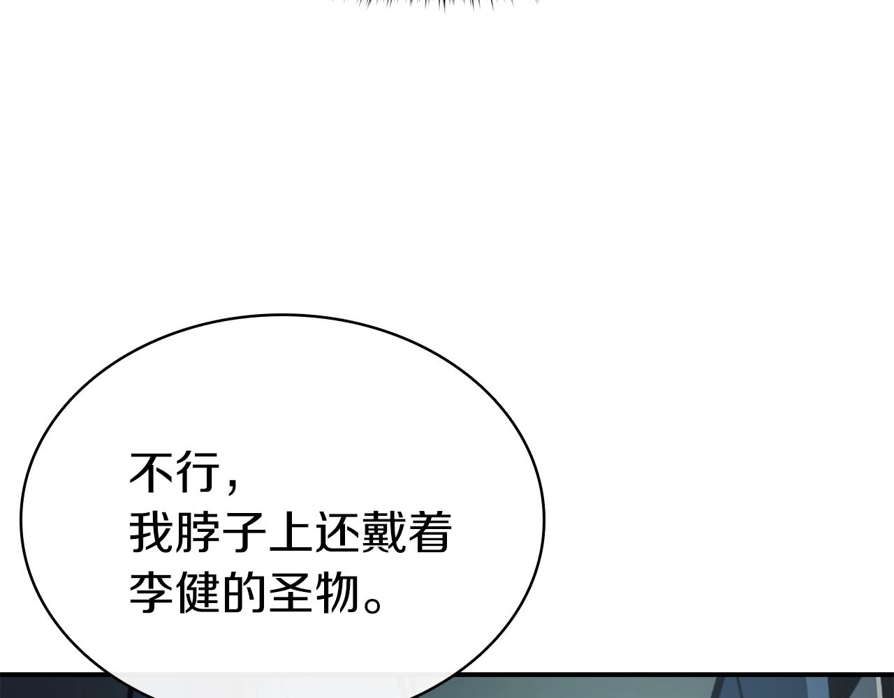 第27话 真相178