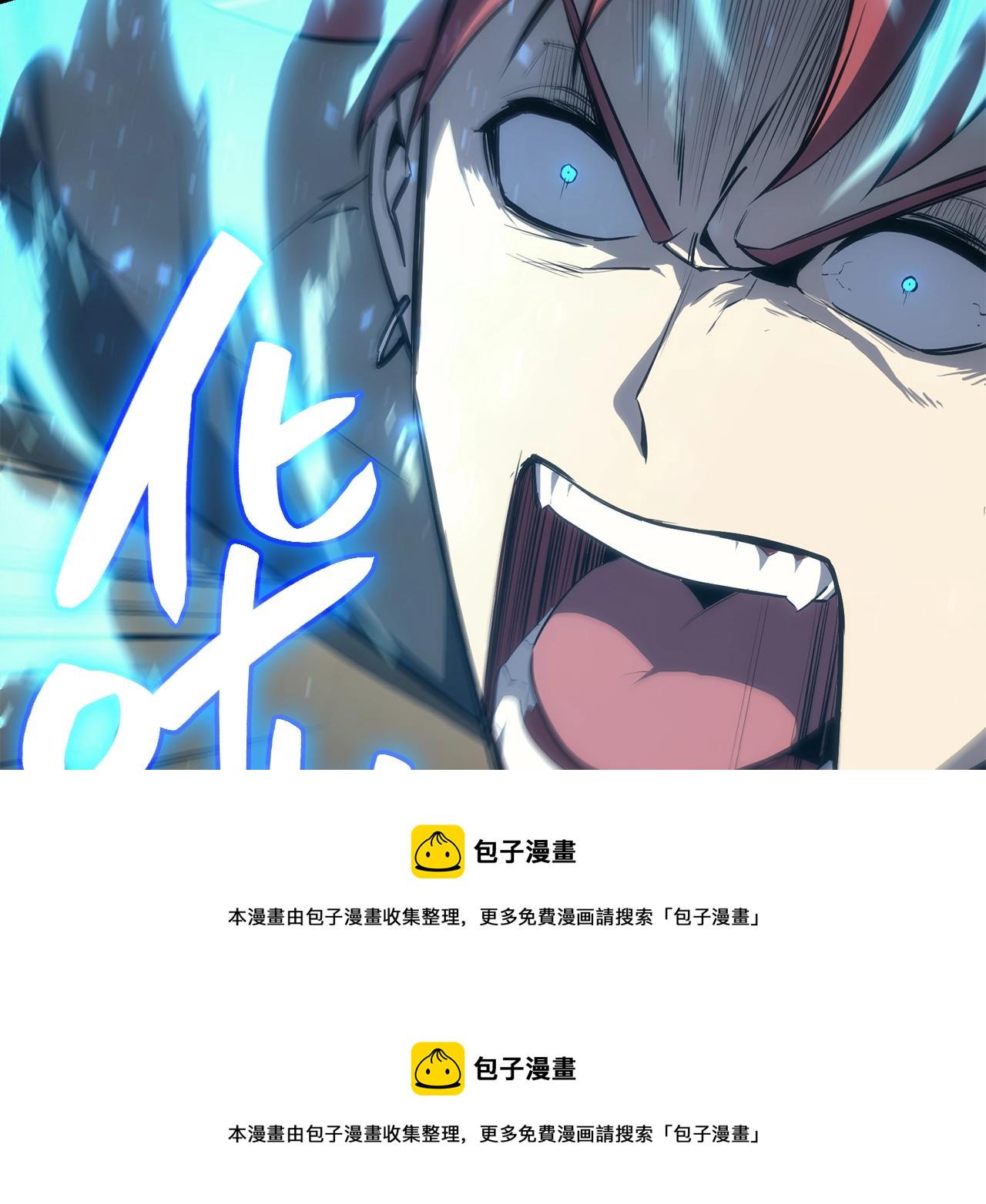 第24话 吃完就跑路192