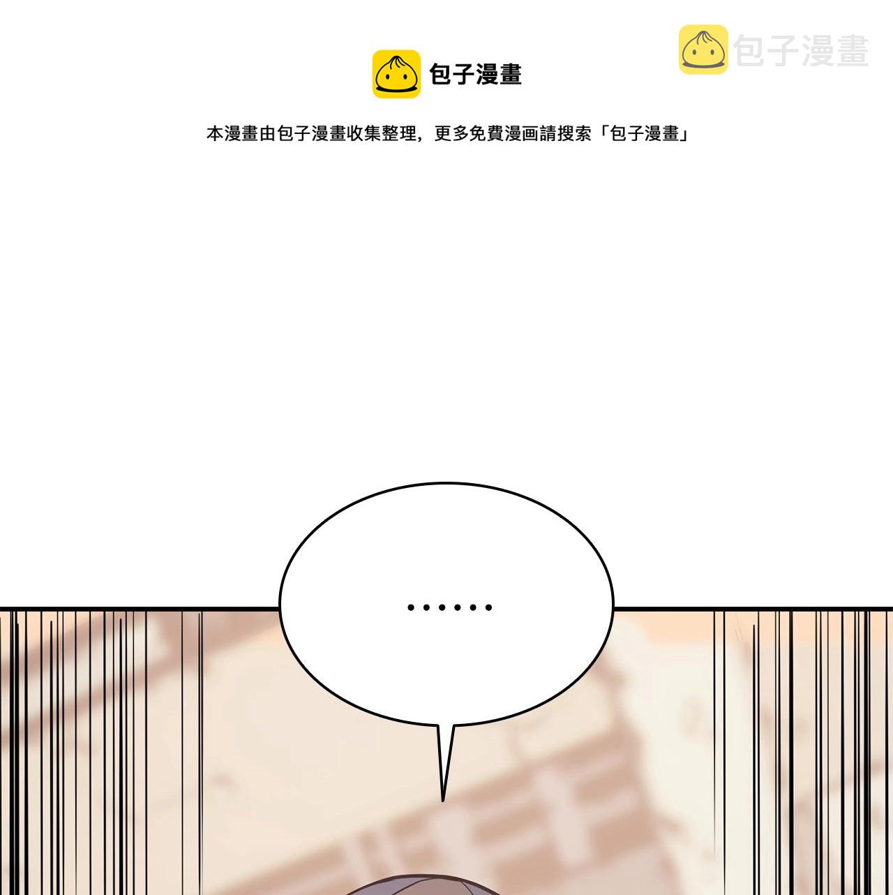 第8话 灾厄克星0