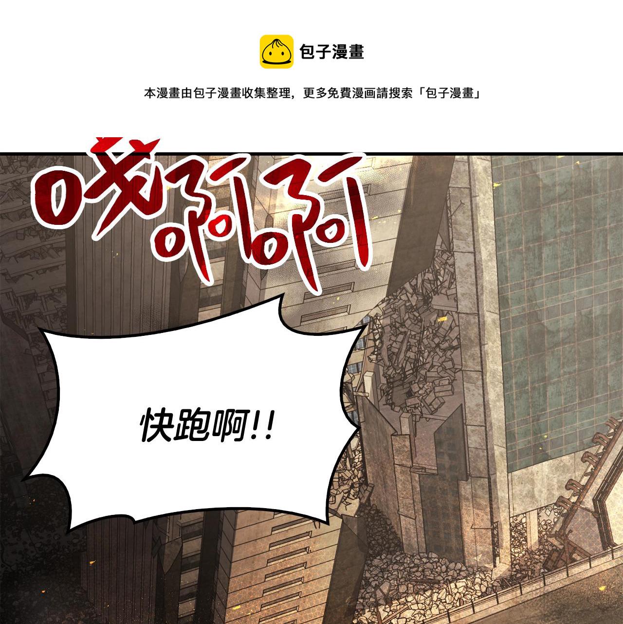 第1话 红色之眼356