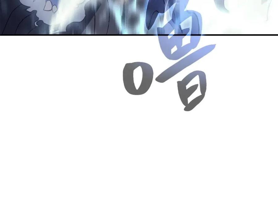 第15话 圣女送礼226