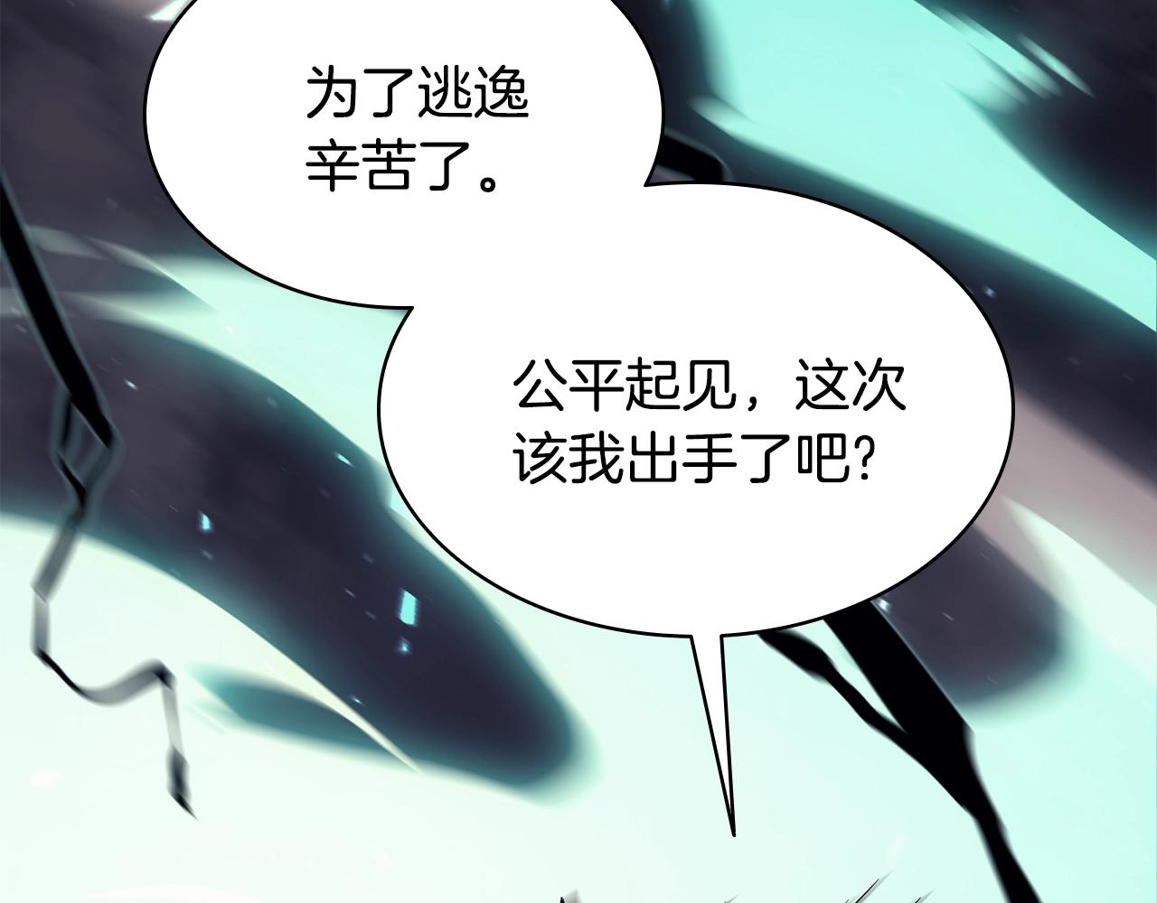第22话 斗气本能286