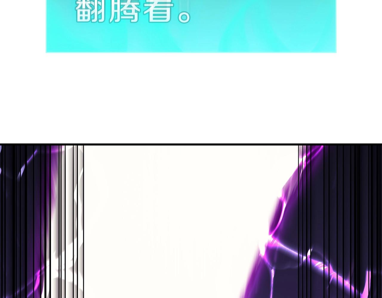 第33话 侵犯220