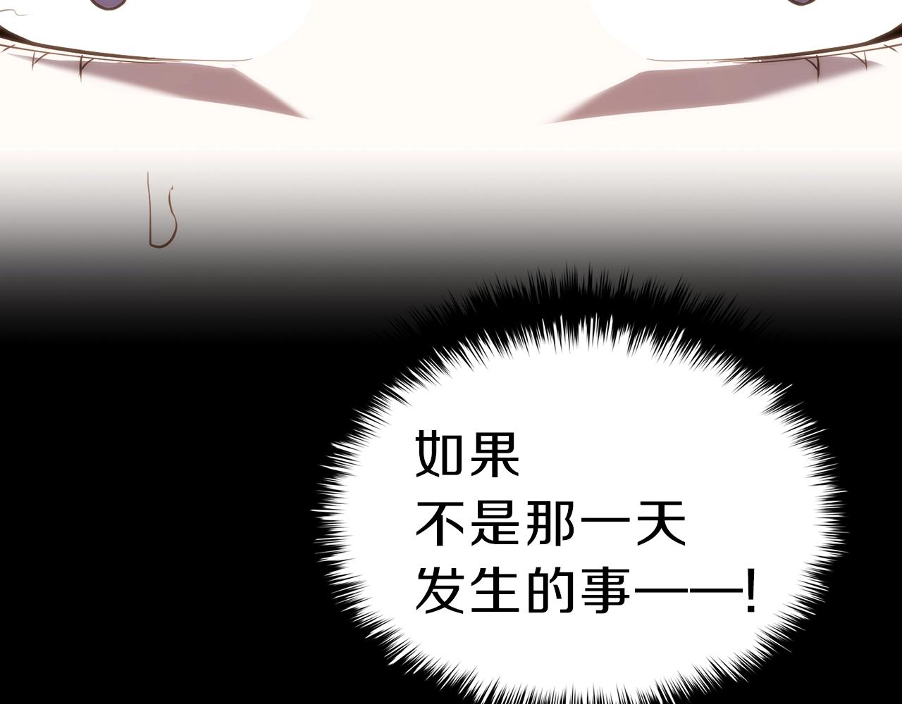 第32话 剪断深渊107