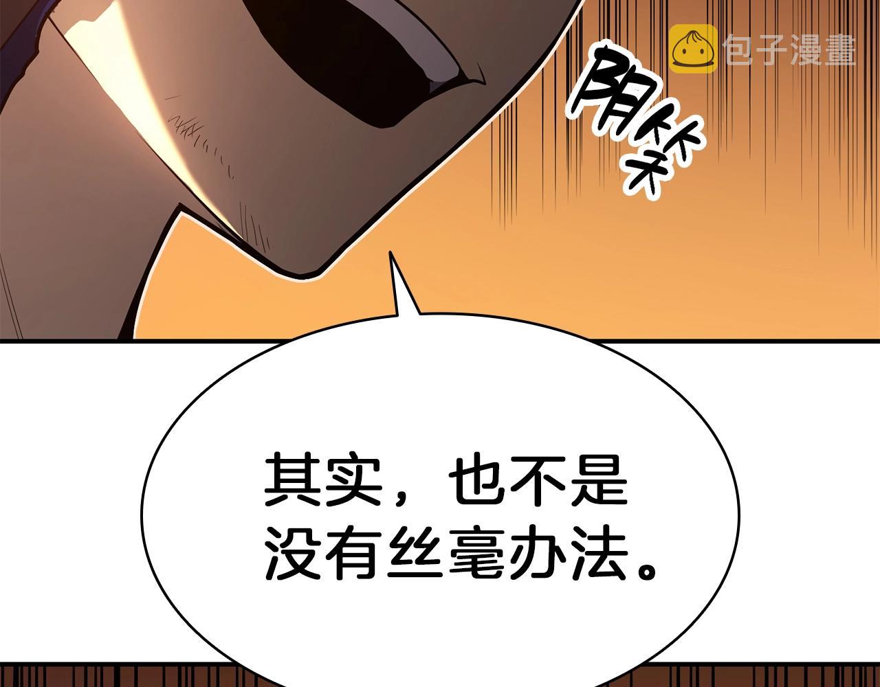 第30话 女神的眼泪68