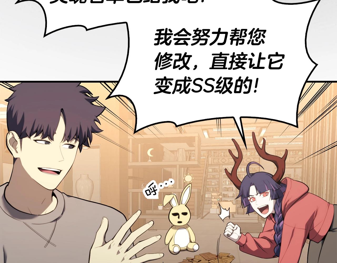 第35话 天之桥8
